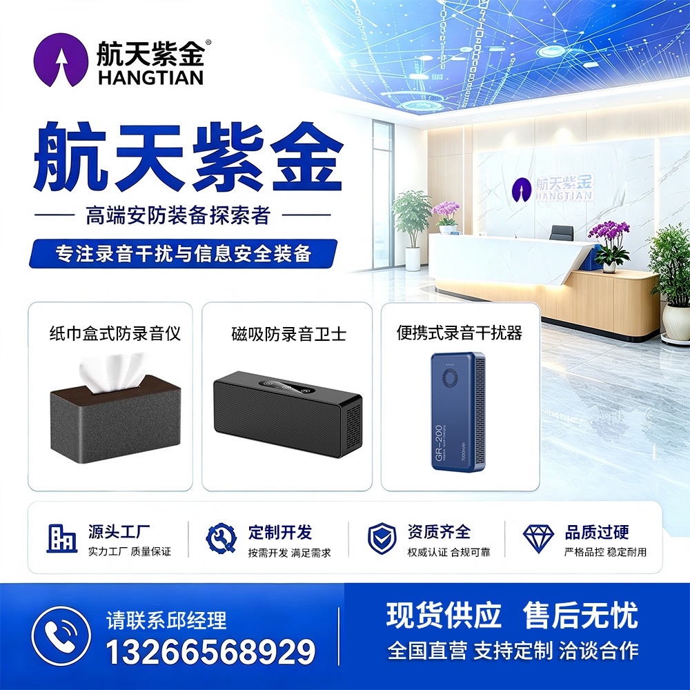 航天紫金